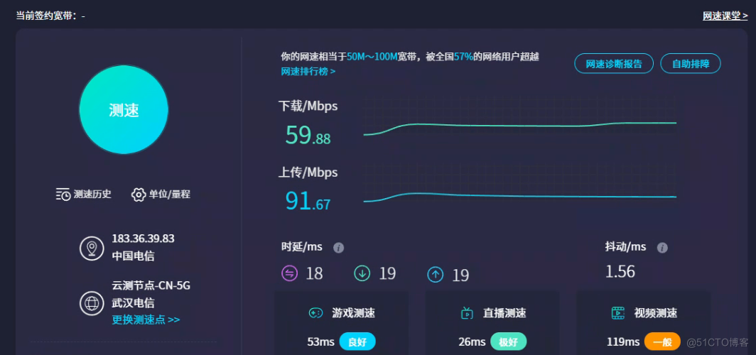 超越实体机？深度评测揭示ToDesk云电脑、无影云、青椒云真实性能_服务器_05