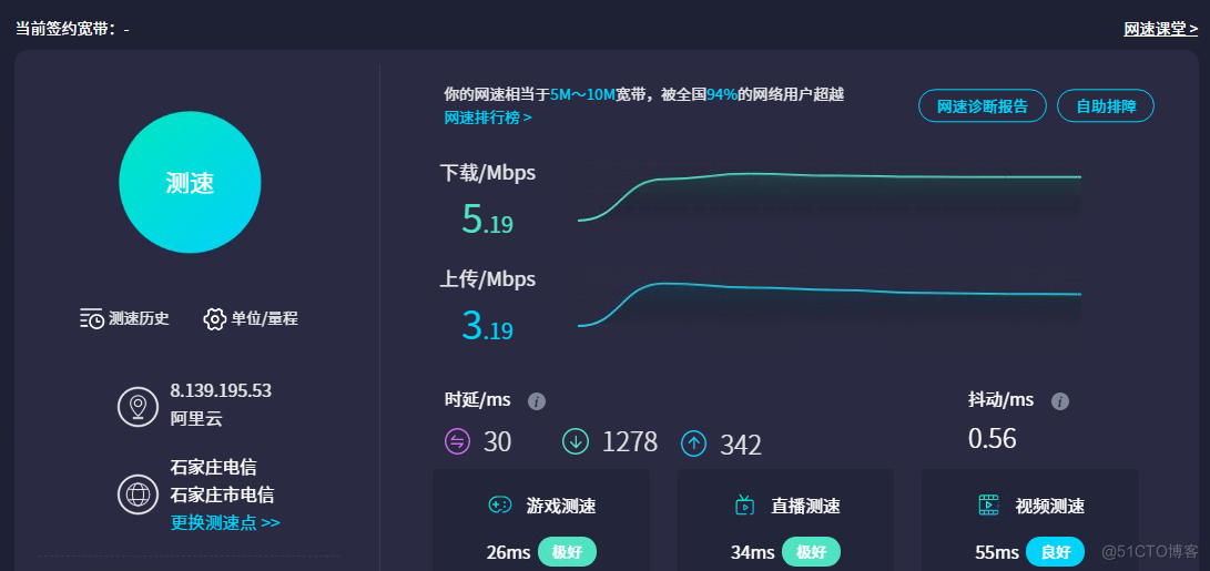 超越实体机？深度评测揭示ToDesk云电脑、无影云、青椒云真实性能_图形渲染_12