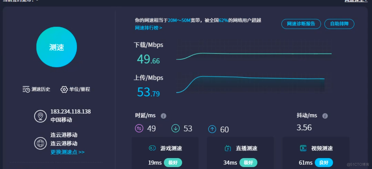 超越实体机？深度评测揭示ToDesk云电脑、无影云、青椒云真实性能_办公软件_17