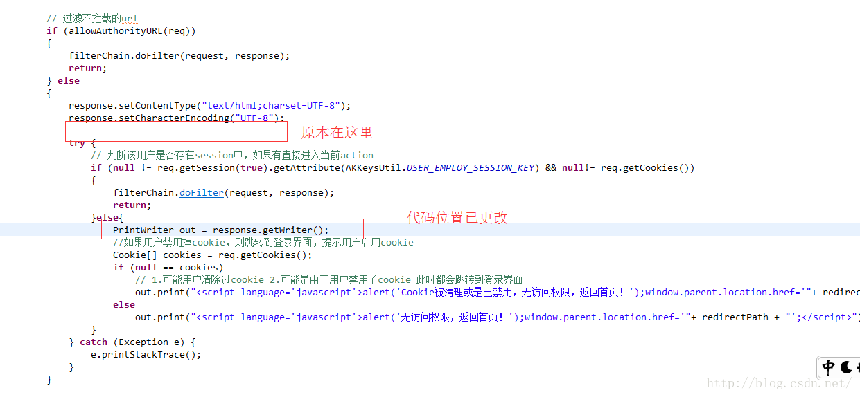 Java globalfilter 处理response java response.getwriter()_异常信息_03