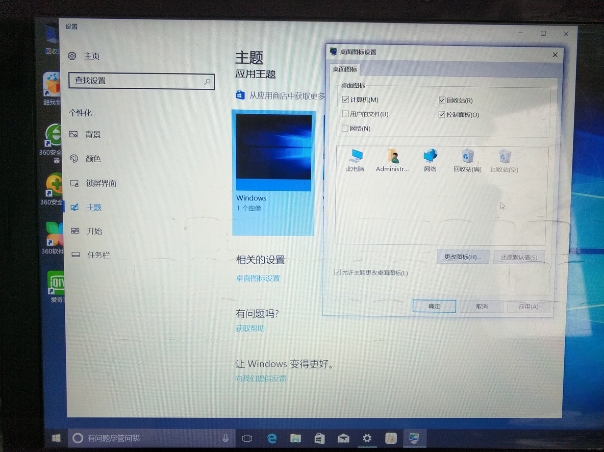 用大白菜安装linux镜像时不动了 大白菜 安装linux_双系统_14