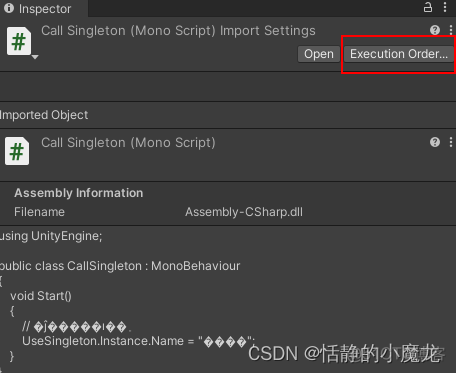 Unity FileStream逐行读取lrc文件 unity执行文件_System_04