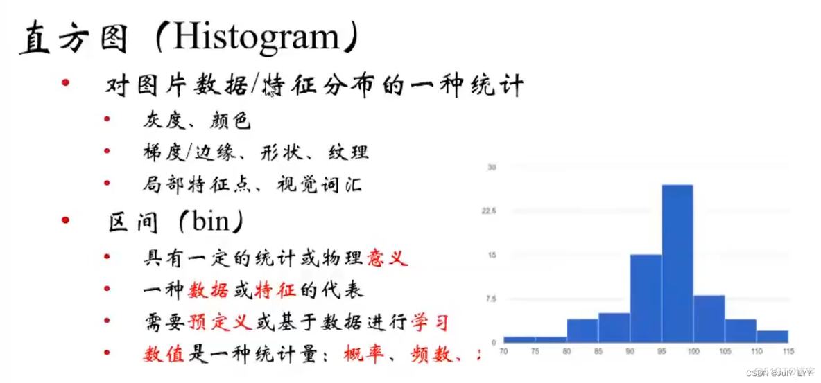 计算机视觉实战pdf 计算机视觉教程pdf_目标检测_33