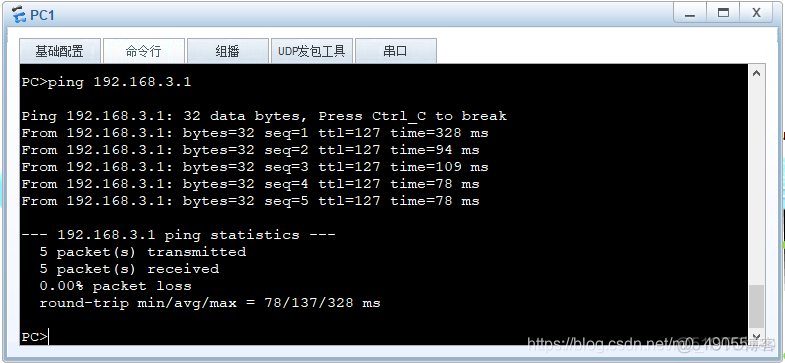 单臂路由 双vlan vlan单臂路由原理_单臂路由 双vlan_04