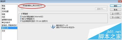 初始化 shared_preferences 初始化失败怎么解决_历史记录_20