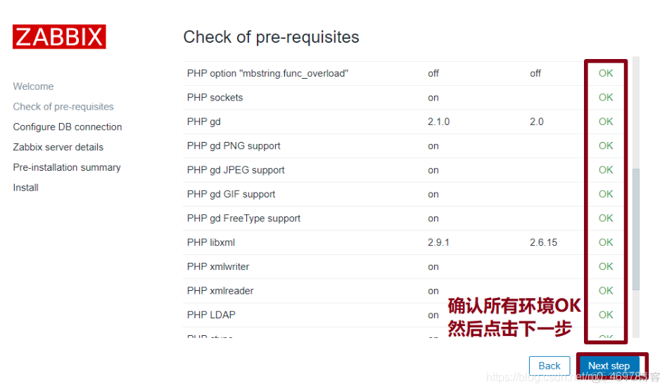 zabbix 源码编译安装 zabbix开源_zabbix 源码编译安装_02