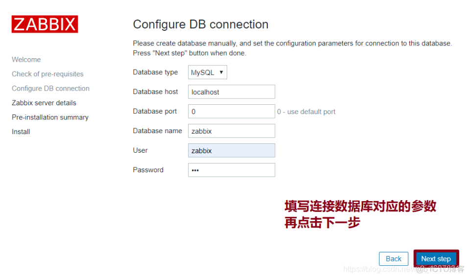 zabbix 源码编译安装 zabbix开源_zabbix 源码编译安装_03