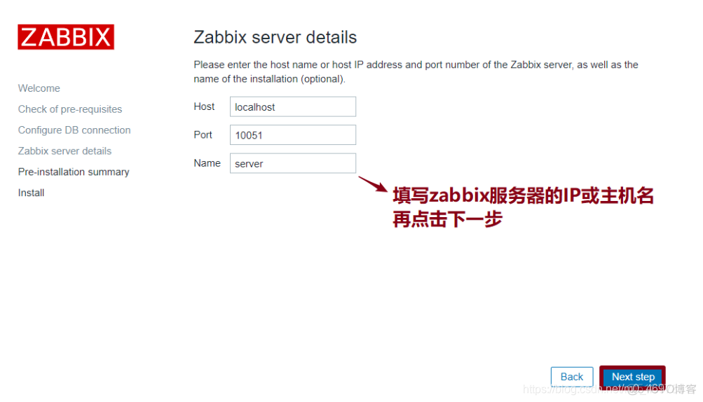 zabbix 源码编译安装 zabbix开源_触发器_04