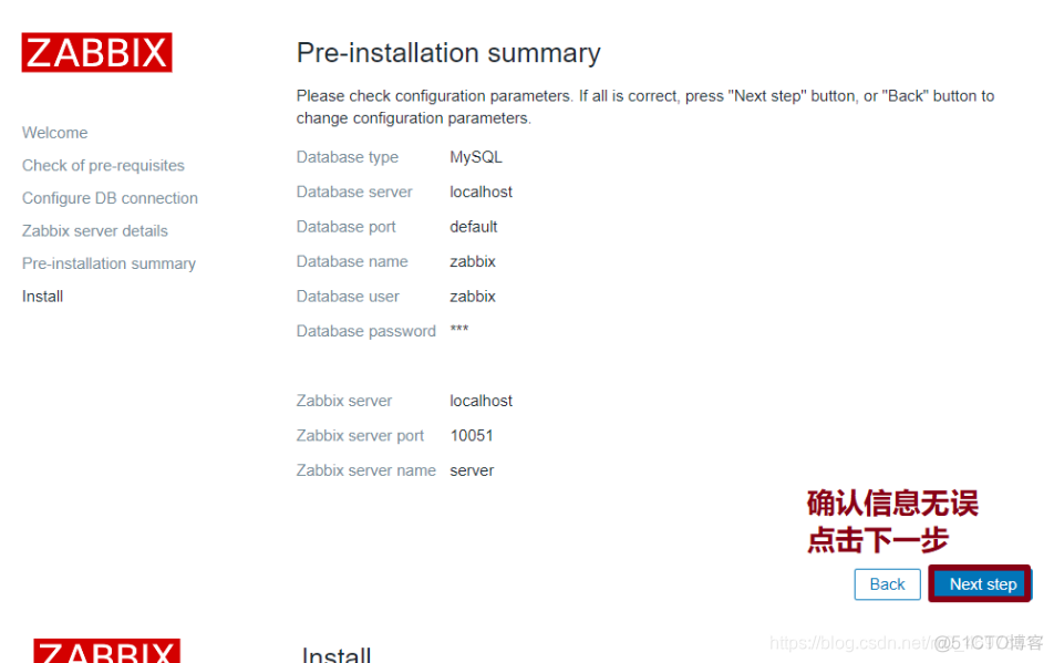 zabbix 源码编译安装 zabbix开源_触发器_05