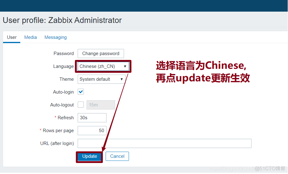 zabbix 源码编译安装 zabbix开源_运维_09