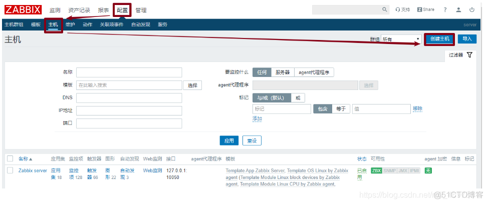 zabbix 源码编译安装 zabbix开源_监控类_18