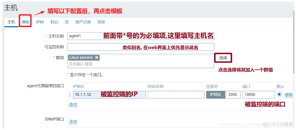 zabbix 源码编译安装 zabbix开源_触发器_19