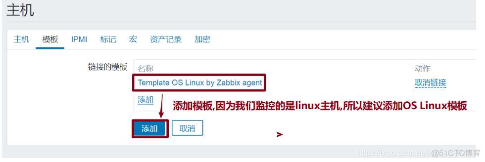 zabbix 源码编译安装 zabbix开源_监控类_20