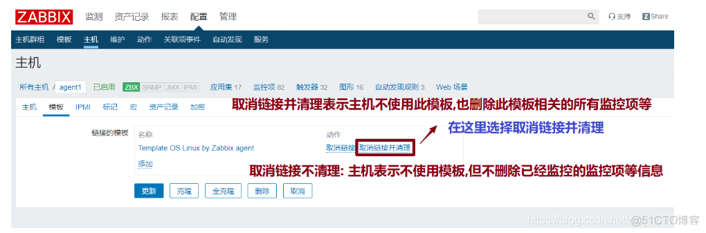 zabbix 源码编译安装 zabbix开源_运维_24