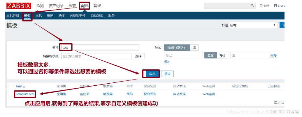 zabbix 源码编译安装 zabbix开源_监控类_31