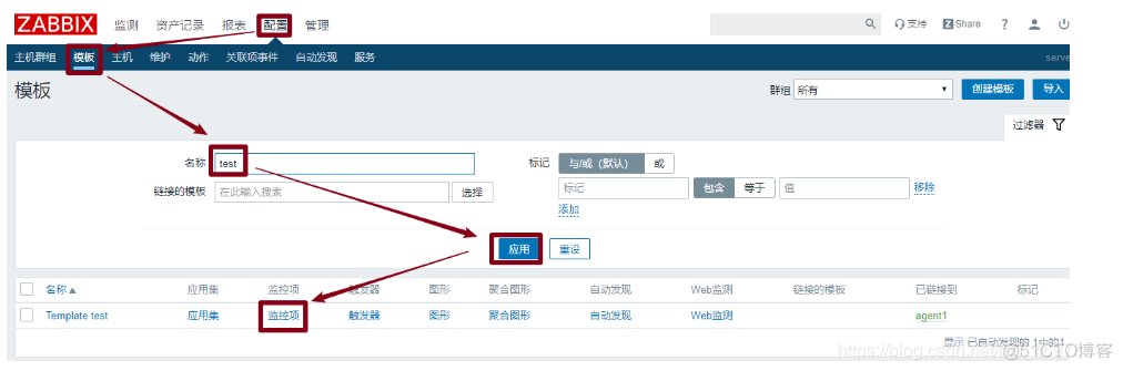 zabbix 源码编译安装 zabbix开源_运维_34