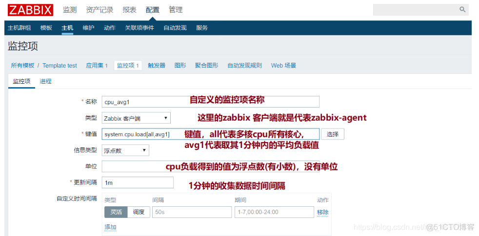 zabbix 源码编译安装 zabbix开源_zabbix 源码编译安装_39