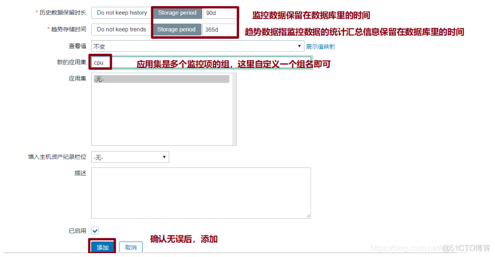 zabbix 源码编译安装 zabbix开源_监控类_40