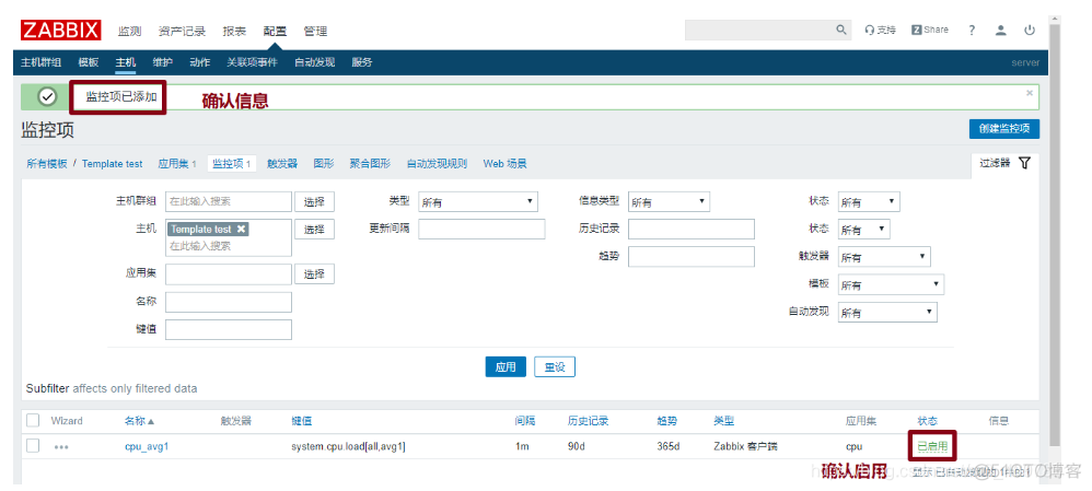 zabbix 源码编译安装 zabbix开源_触发器_41