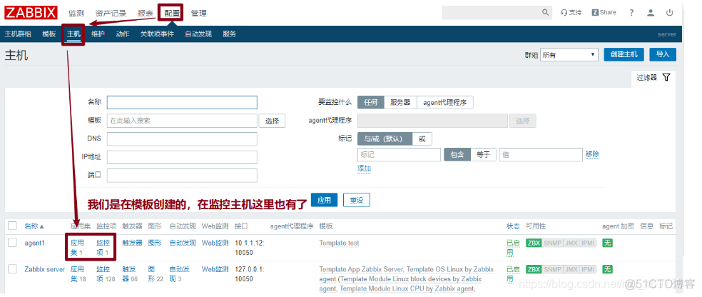 zabbix 源码编译安装 zabbix开源_触发器_42