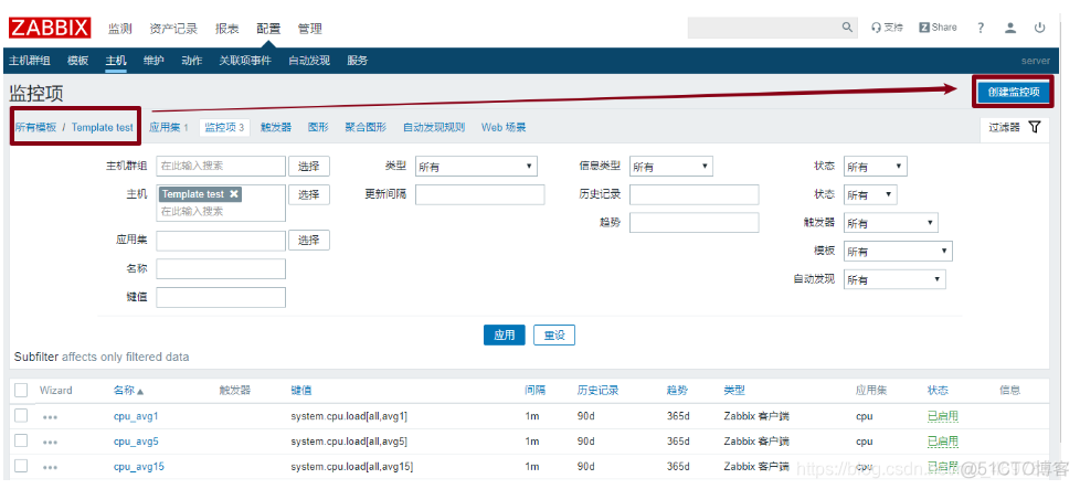 zabbix 源码编译安装 zabbix开源_运维_43