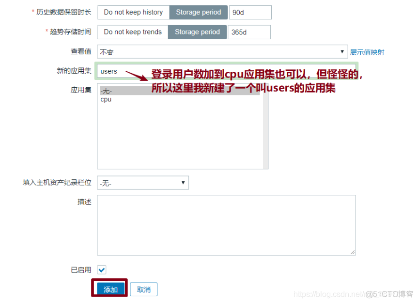 zabbix 源码编译安装 zabbix开源_监控类_45