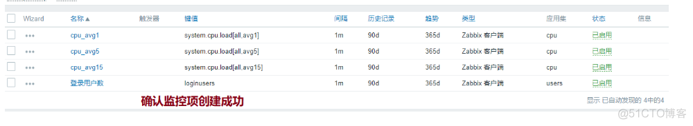 zabbix 源码编译安装 zabbix开源_键值_46