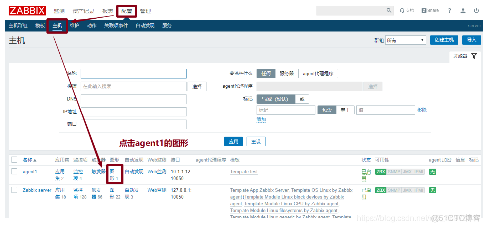 zabbix 源码编译安装 zabbix开源_触发器_52