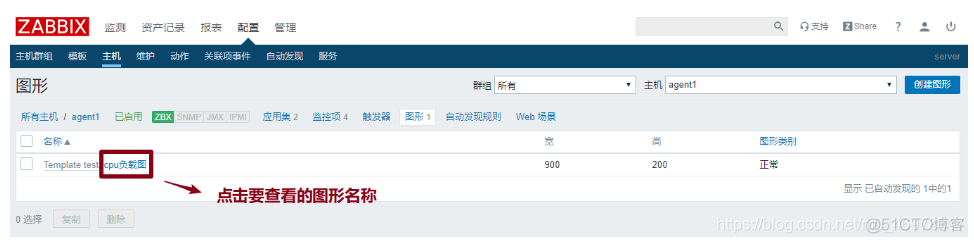 zabbix 源码编译安装 zabbix开源_触发器_53