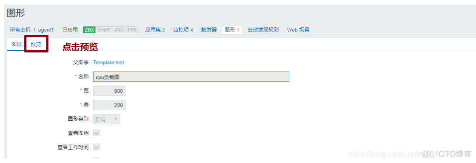 zabbix 源码编译安装 zabbix开源_zabbix 源码编译安装_54