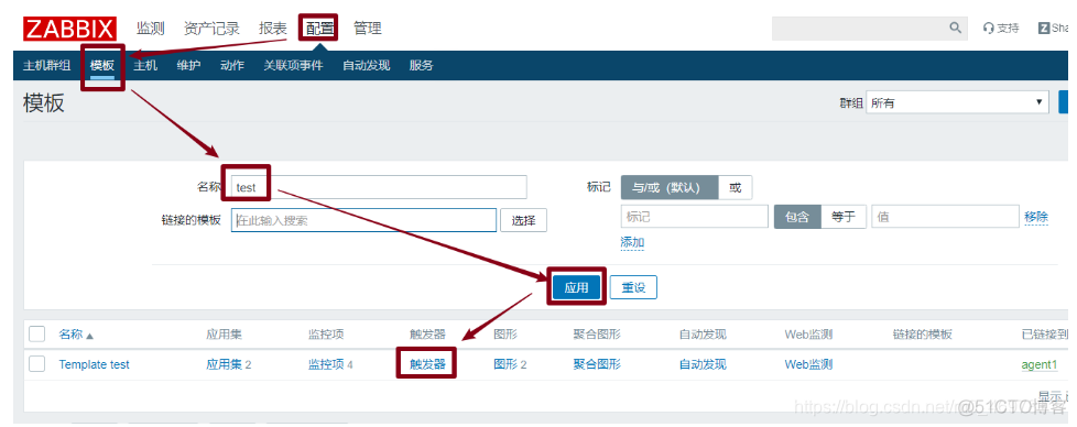 zabbix 源码编译安装 zabbix开源_监控类_66