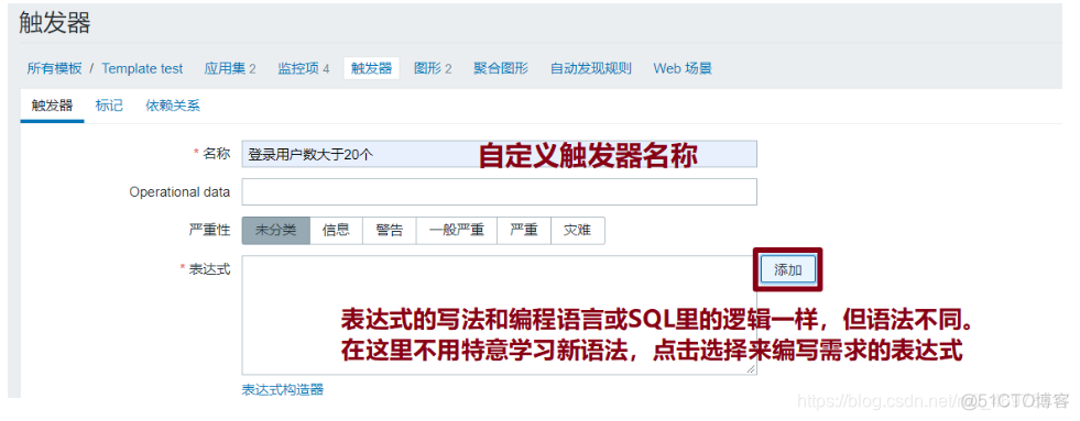 zabbix 源码编译安装 zabbix开源_监控类_68