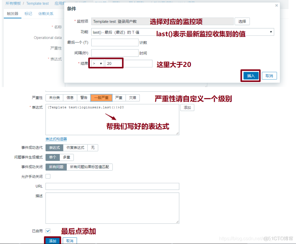 zabbix 源码编译安装 zabbix开源_zabbix 源码编译安装_69