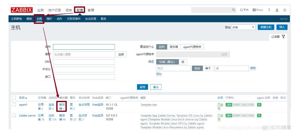 zabbix 源码编译安装 zabbix开源_触发器_70