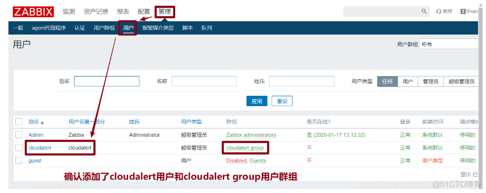 zabbix 源码编译安装 zabbix开源_zabbix 源码编译安装_81