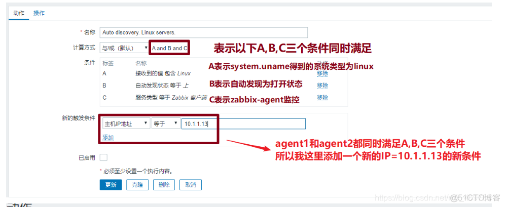 zabbix 源码编译安装 zabbix开源_zabbix 源码编译安装_93