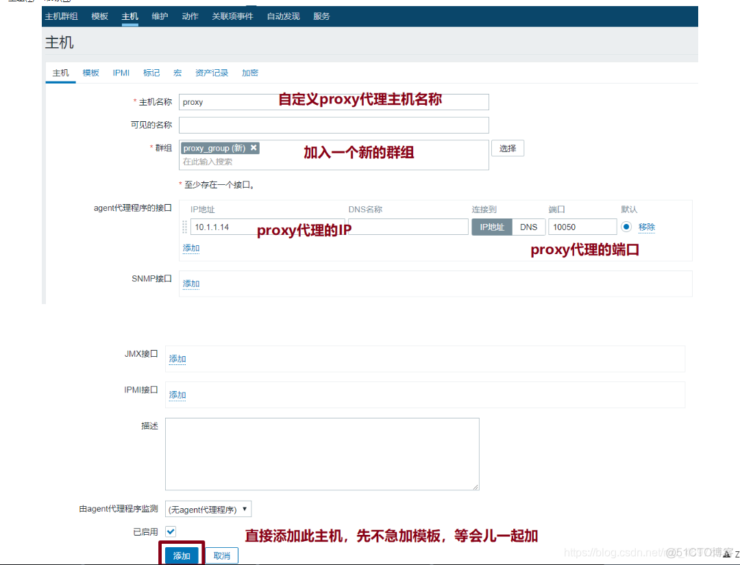 zabbix 源码编译安装 zabbix开源_键值_104