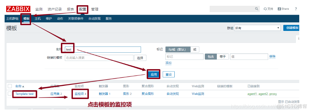 zabbix 源码编译安装 zabbix开源_键值_113