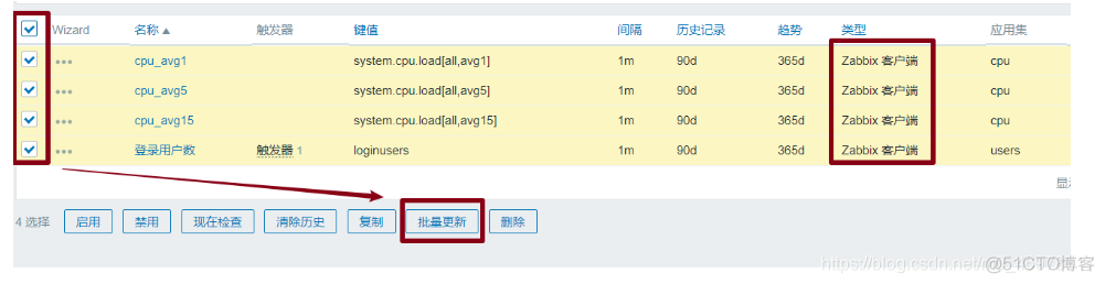 zabbix 源码编译安装 zabbix开源_监控类_114