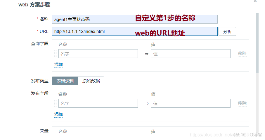 zabbix 源码编译安装 zabbix开源_zabbix 源码编译安装_124