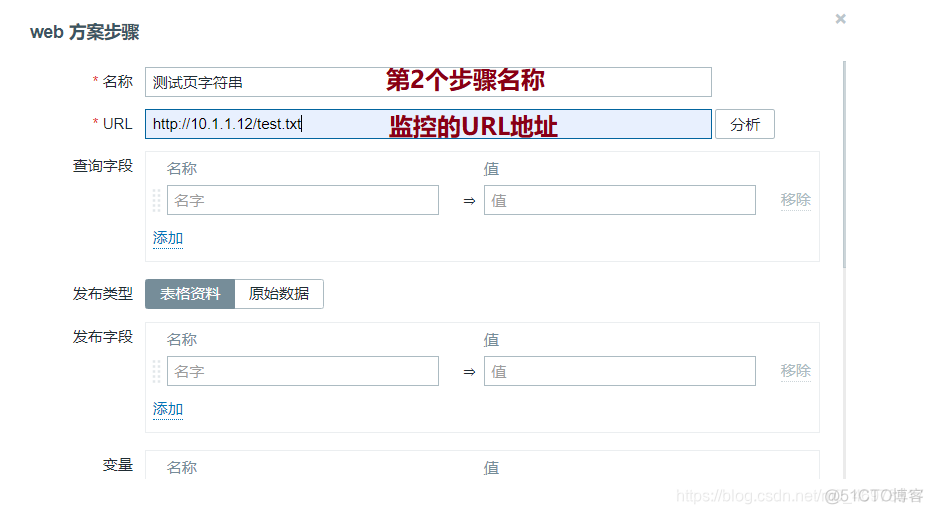 zabbix 源码编译安装 zabbix开源_键值_127