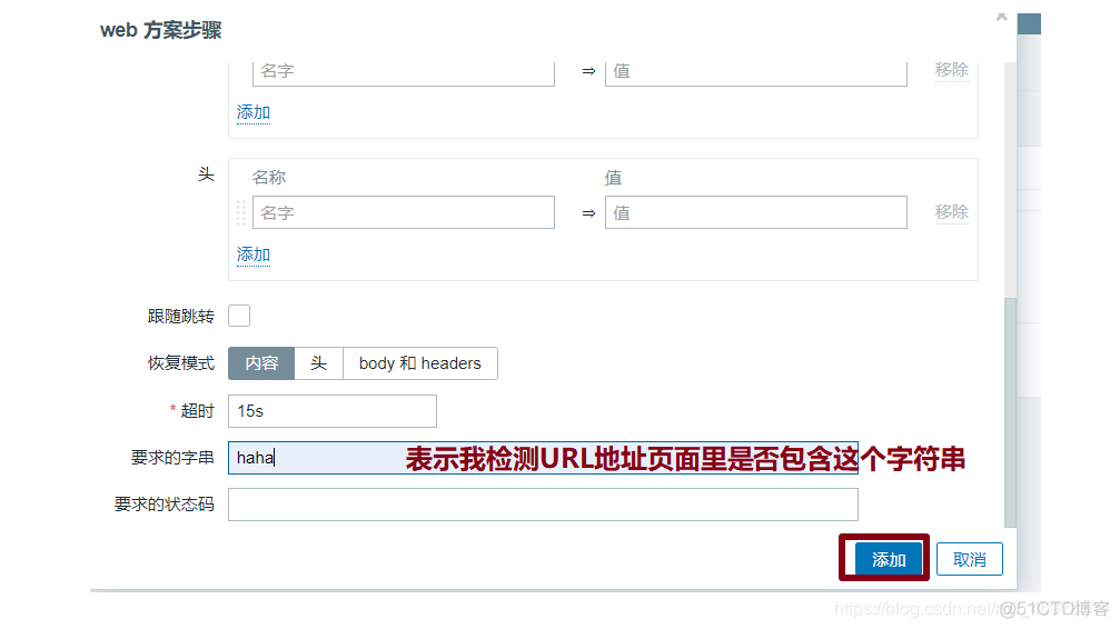 zabbix 源码编译安装 zabbix开源_监控类_128