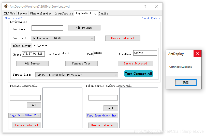 自动发布发布镜像 自动发布发布镜像软件_AntDeploy_20