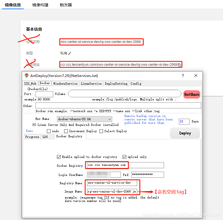 自动发布发布镜像 自动发布发布镜像软件_docker_21