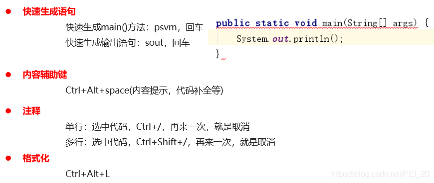 在java中什么是索引 java索引值是什么意思_构造方法_03