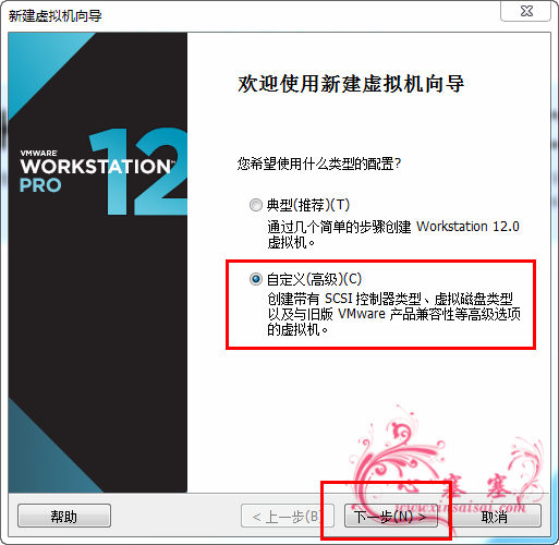 vm安装win7镜像 vm 安装win7_VMware