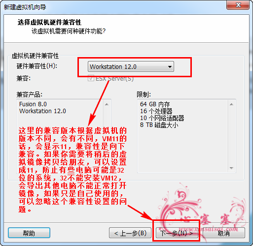 vm安装win7镜像 vm 安装win7_虚拟磁盘_02