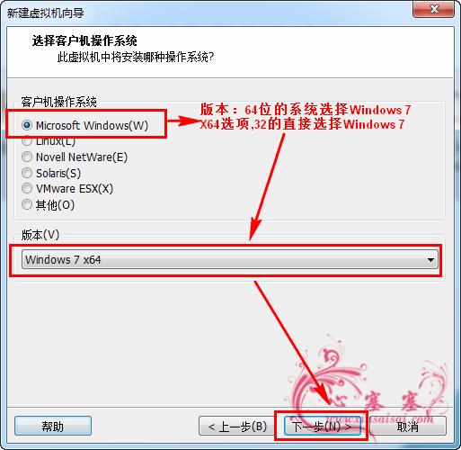 vm安装win7镜像 vm 安装win7_虚拟磁盘_04