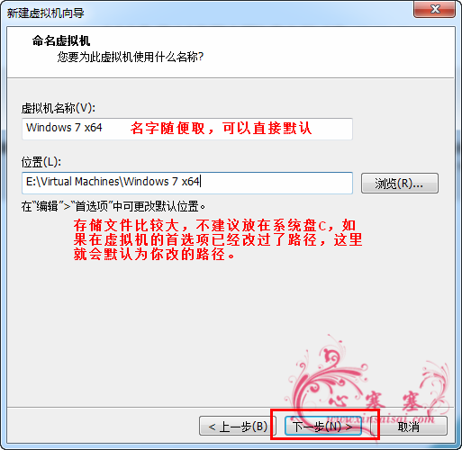 vm安装win7镜像 vm 安装win7_VMware_05