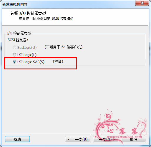 vm安装win7镜像 vm 安装win7_vm安装win7镜像_10